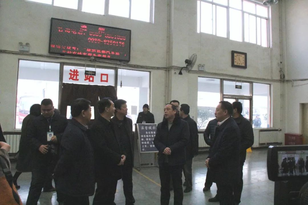 隴南市委常委、常務(wù)副市長(zhǎng)張慶宏、副市長(zhǎng)徐世林、市人大副主任陳榮等一行深入隴運(yùn)集團(tuán)公司武都汽車(chē)站開(kāi)展春節(jié)前走訪慰問(wèn)活動(dòng)