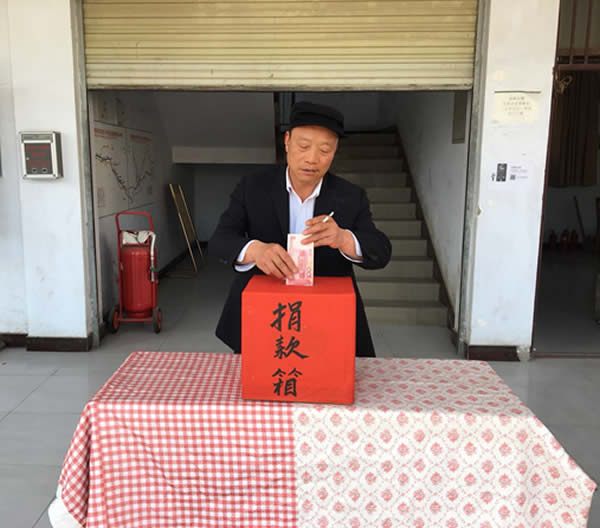 互幫、互助、互愛，獻(xiàn)愛心活動