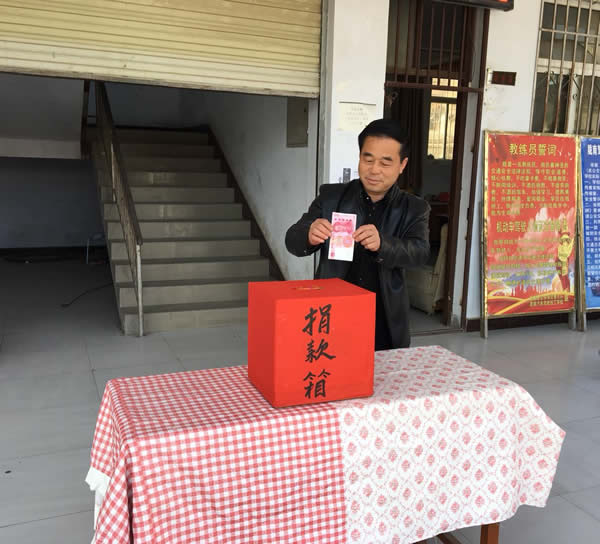互幫、互助、互愛，獻(xiàn)愛心活動