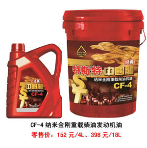 【特斯特潤(rùn)滑油】質(zhì)量保證、熱銷隴南市場(chǎng)