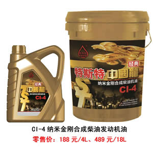 【特斯特潤(rùn)滑油】質(zhì)量保證、熱銷隴南市場(chǎng)