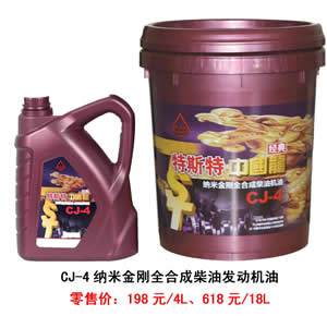 【特斯特潤(rùn)滑油】質(zhì)量保證、熱銷隴南市場(chǎng)