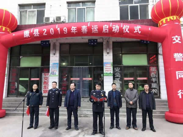 2019年“春運”安全生產(chǎn)   隴運集團在行動！！
