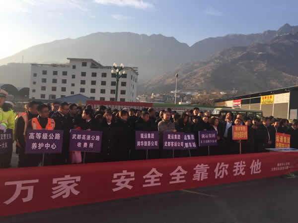 2019年“春運”安全生產(chǎn)   隴運集團在行動??！