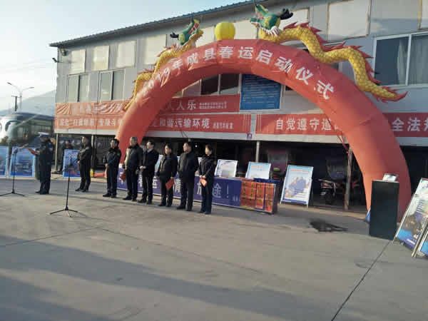2019年“春運”安全生產(chǎn)   隴運集團在行動??！