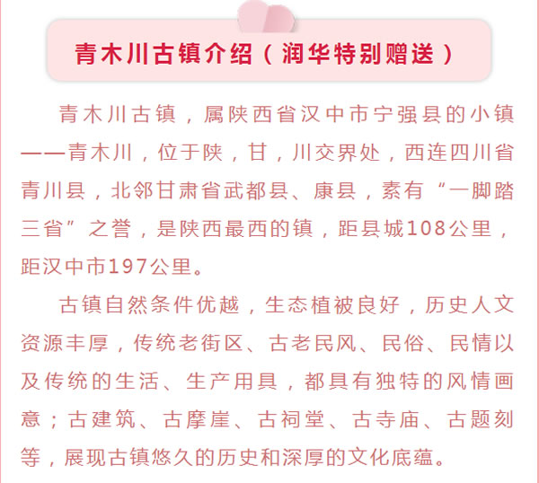 【定制旅游】好消息！隴運(yùn)集團(tuán)潤(rùn)華旅行社推出新優(yōu)惠活動(dòng)！