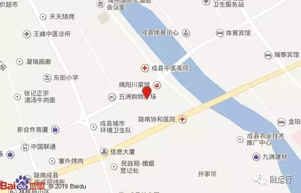 【旺鋪招租】隴運集團成縣汽車站萬德金街商鋪招租??！