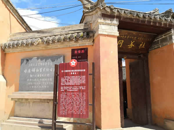 隴運集團公司黨委開展“不忘初心、牢記使命”紀(jì)念建黨98周年主題黨日活動