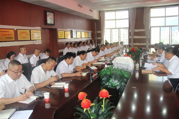 隴運集團公司召開“不忘初心、牢記使命”主題教育動員部署會議