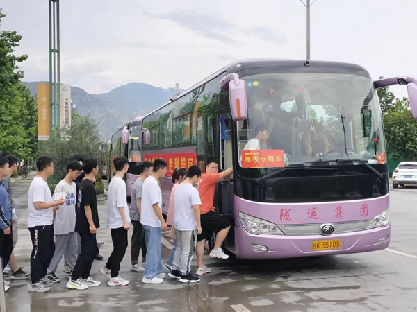 “愛心送考、奉獻社會”---隴運集團在行動