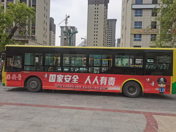隴南市開(kāi)通“國(guó)安號(hào)”公交專(zhuān)線，打造移動(dòng)國(guó)家安全教育宣傳站