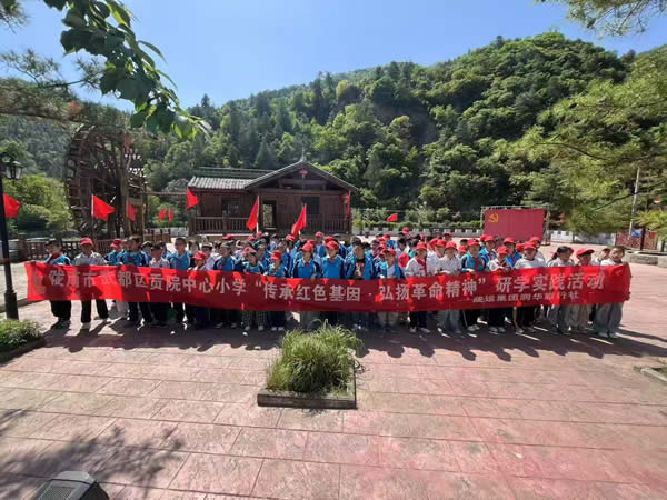 隴運集團(tuán)潤華旅行社組織開展“傳承紅色