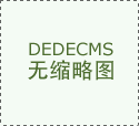 1.精彩画质：逛戏画面精美细腻